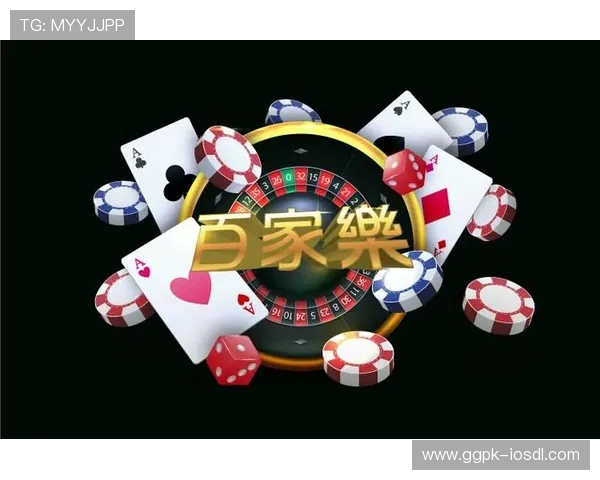 凯发娱乐棋牌优惠活动与奖励机制全面解析提升玩家获胜几率